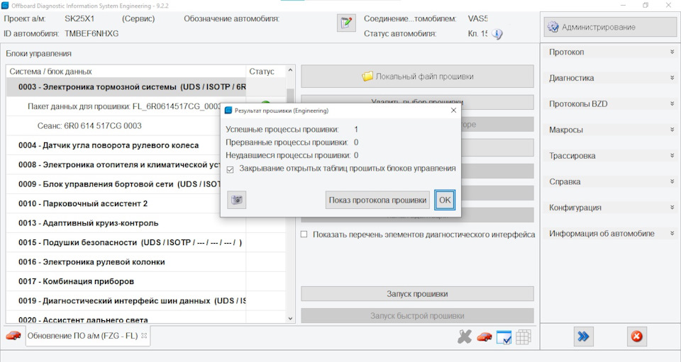 Фото в бортжурнале Skoda Rapid Spaceback
