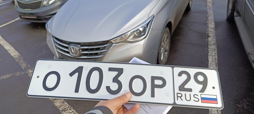 Фото в бортжурнале Changan Alsvin
