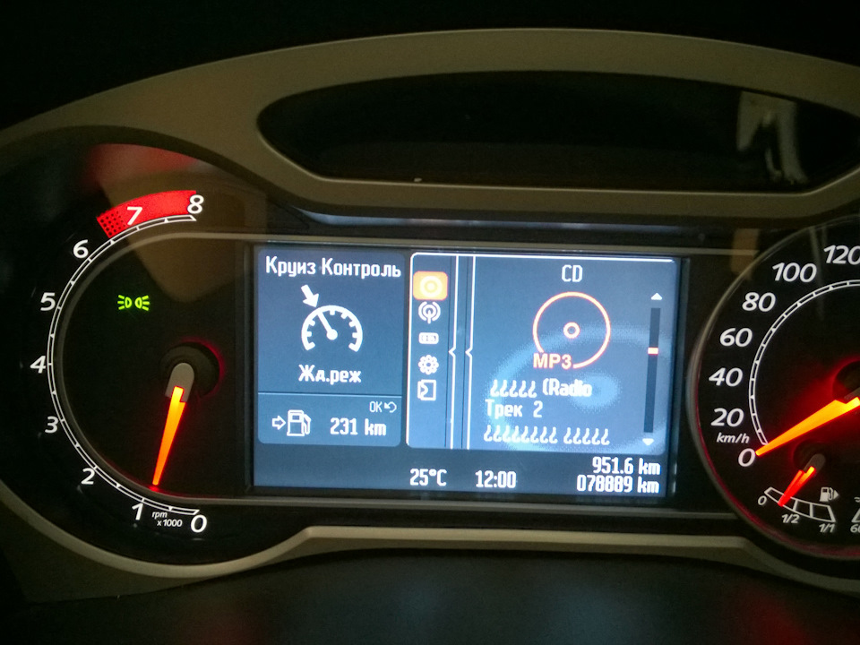 7. Все работает. Ура-Ура-Ура! — Ford Mondeo IV