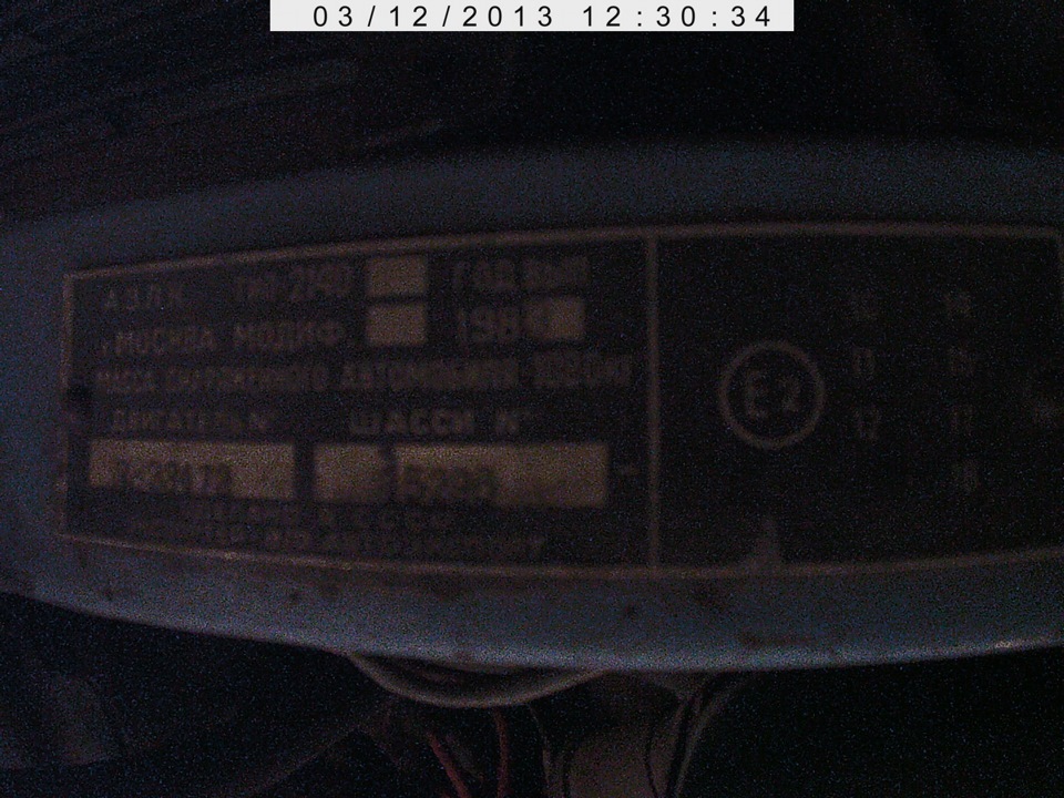 17 — Москвич 2140. Запчасти на фото: 122013