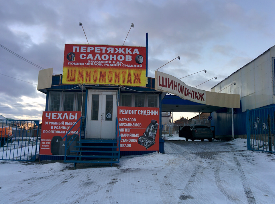 Волгоград, ул. Алёхина 38 — Daewoo Gentra