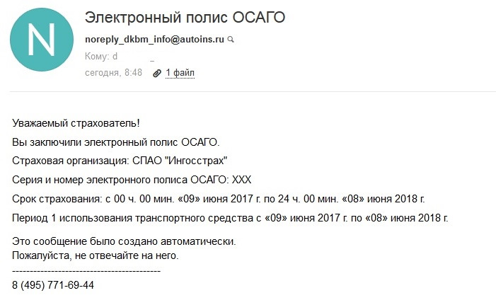 Фото в бортжурнале Ravon R2