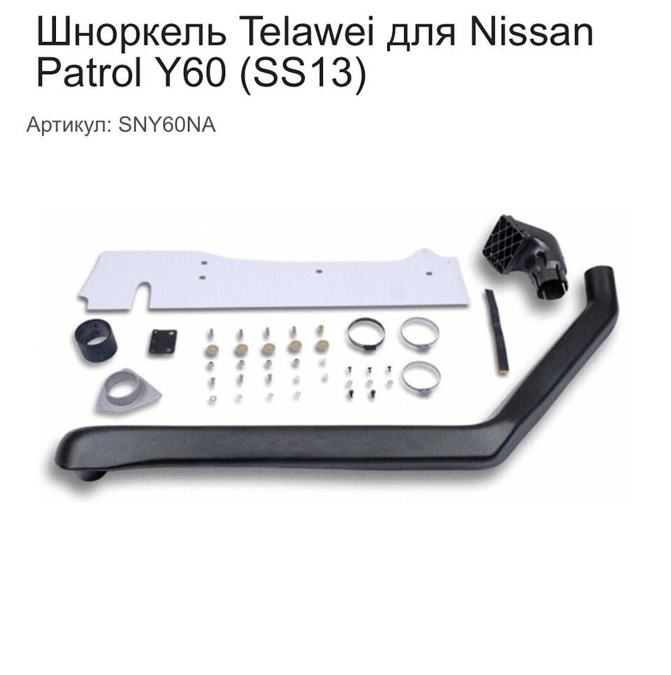 Фото в бортжурнале Nissan Patrol (Y60)