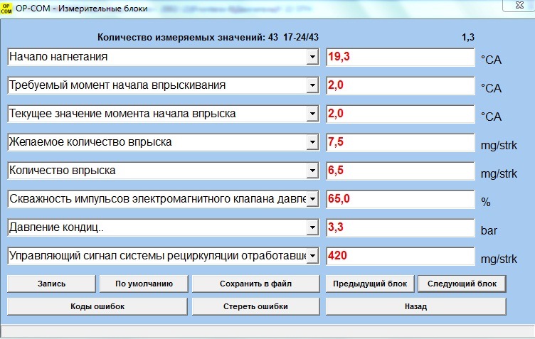 Фото в бортжурнале Opel Frontera B