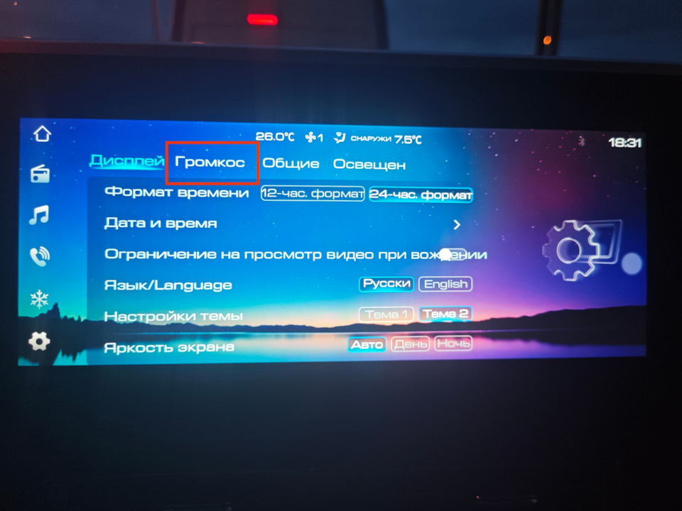 Фото в бортжурнале Haval F7 (1G)