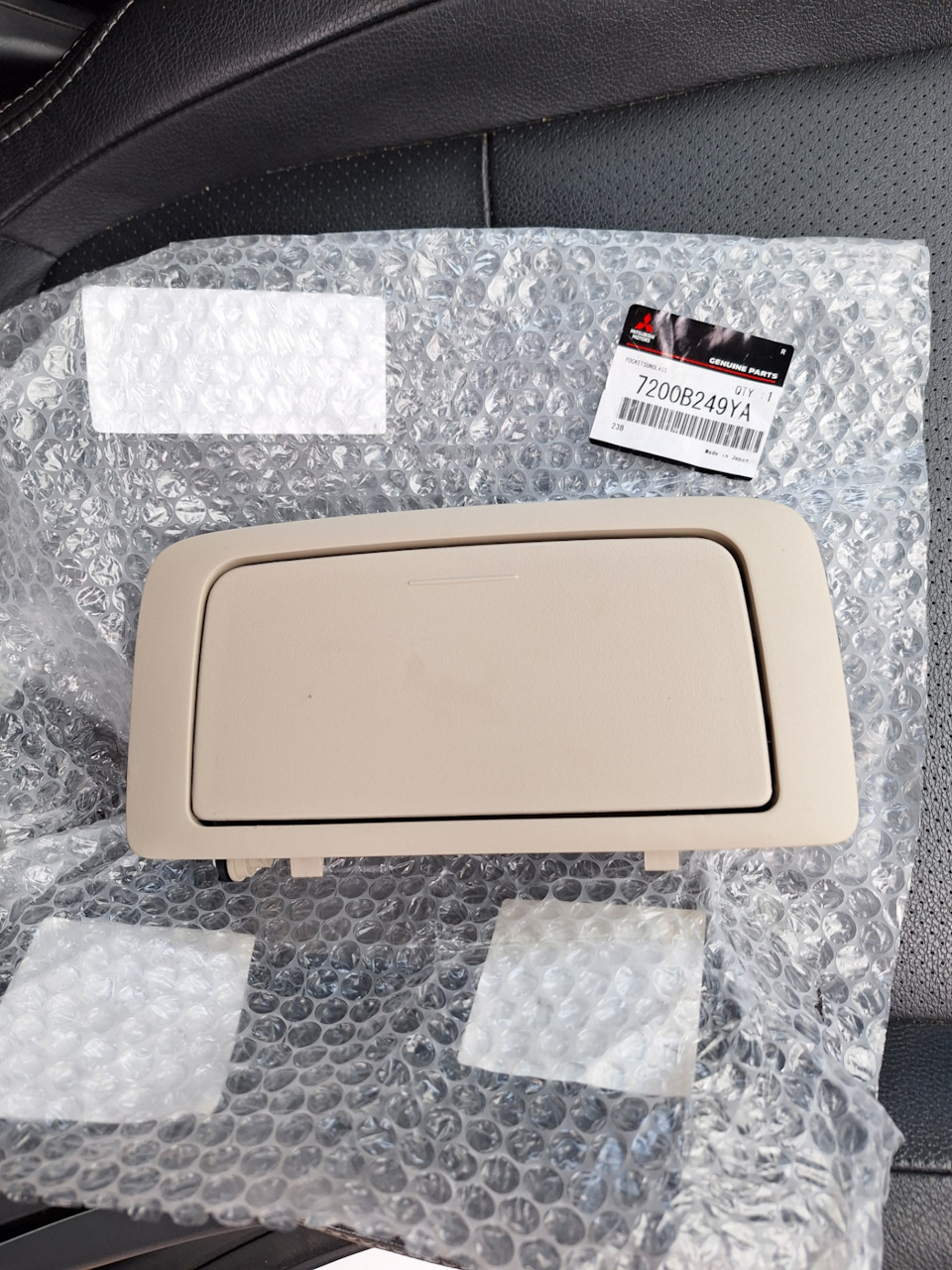 Фото в бортжурнале Mitsubishi Outlander (3G). Запчасти на фото: 7200B249YA