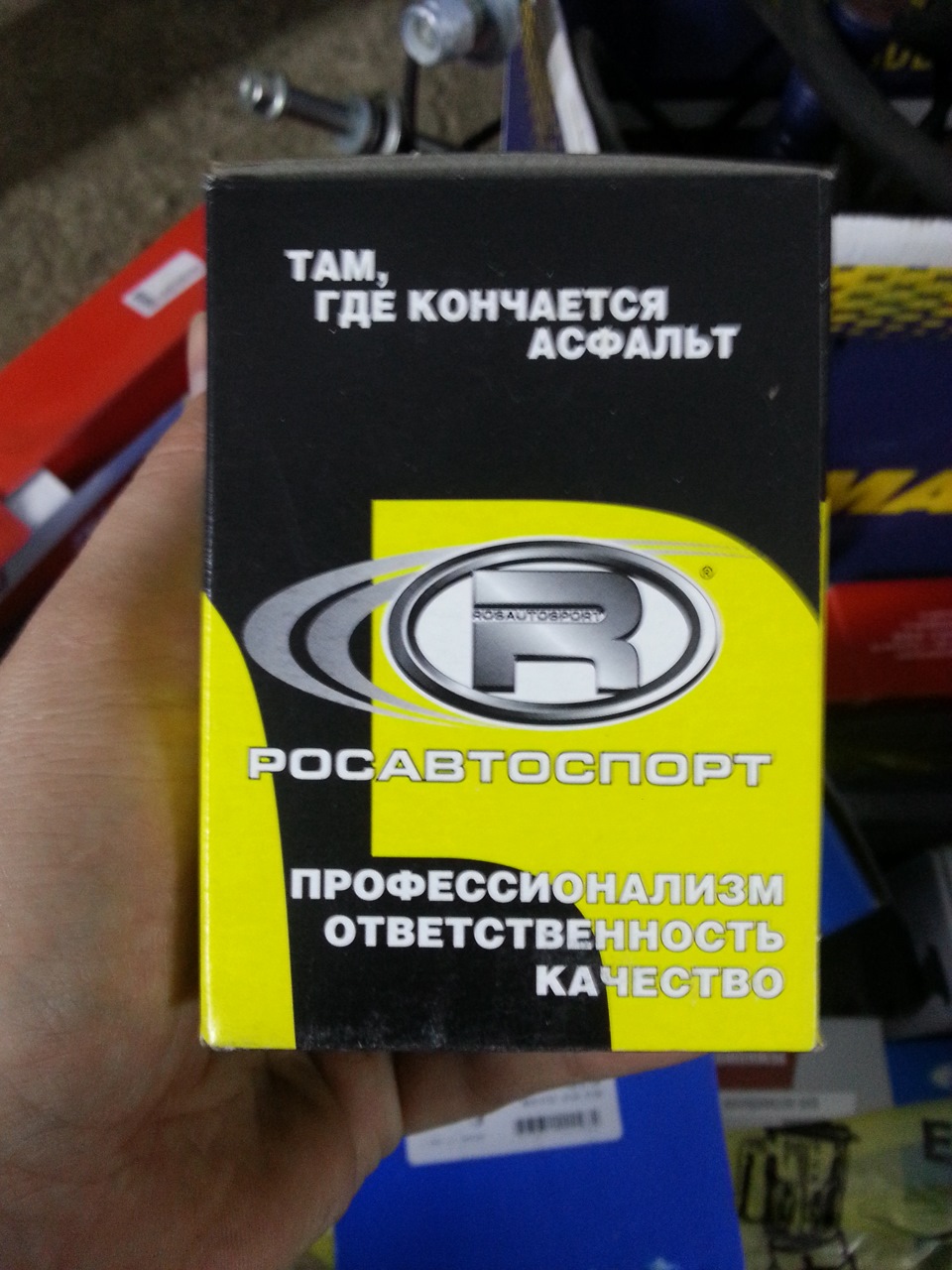 Фото в бортжурнале Lada 4x4 5D