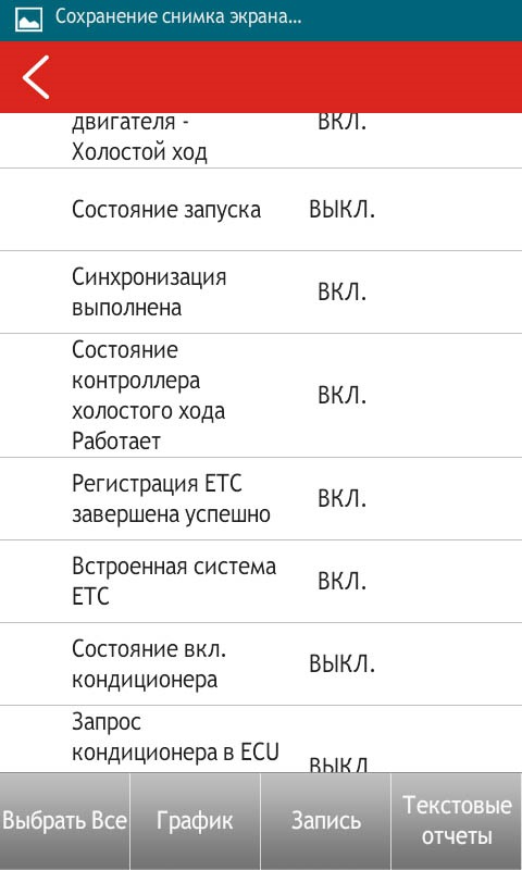 Фото в бортжурнале KIA Rio (3G)