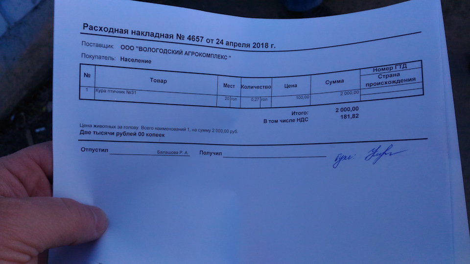 Фото в бортжурнале Lada Гранта Лифтбек (1G)