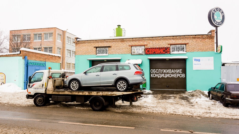 Привез в VAG — STO — Volkswagen Passat Alltrack (B7)
