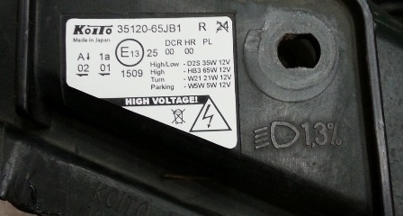 Фото в бортжурнале Suzuki Grand Vitara (2G). Запчасти на фото: 3512065JB1