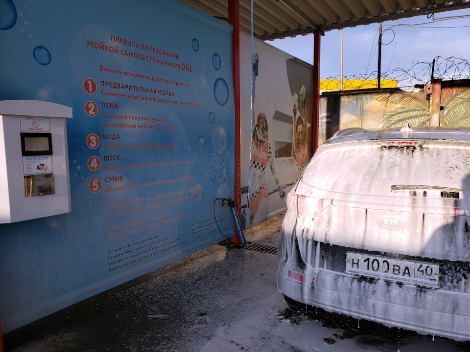 150р, бонусом добавляют еще 50 и хватает помыть, нанести воск и смыть. — KIA Sportage (4G)