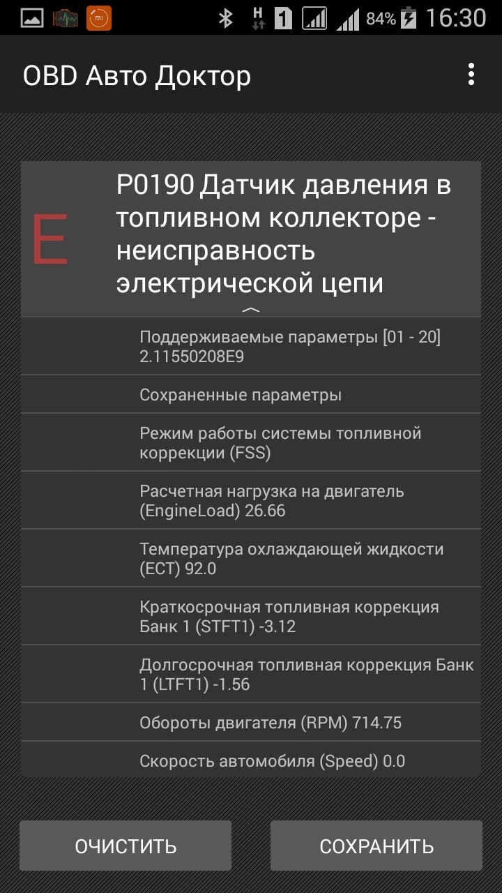Фото в бортжурнале Mitsubishi Space Wagon (3G). Запчасти на фото: PQ190