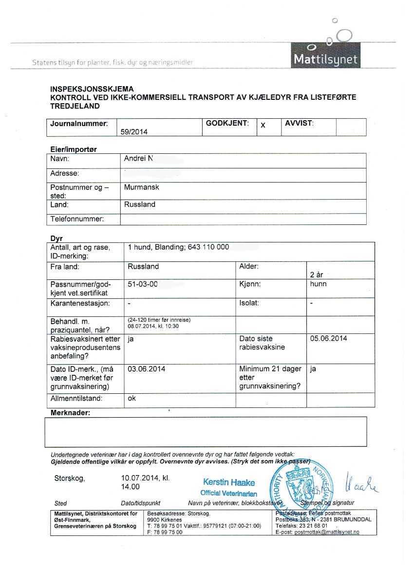 Бумага на норвежском — Renault Duster (1G). Found on photo: 232168