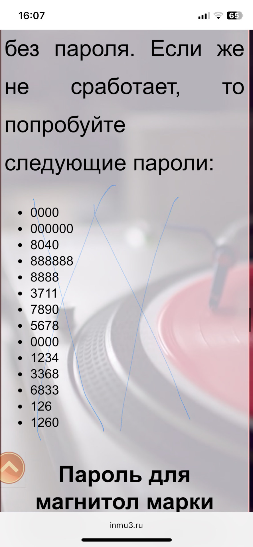 Тут все — Geely Monjaro