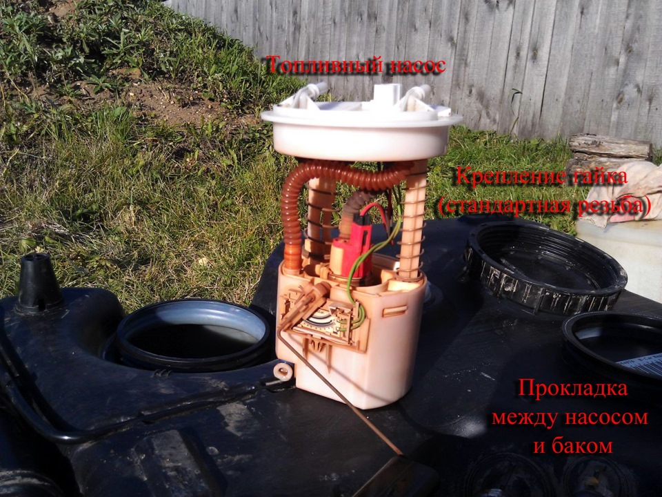 Фото в бортжурнале Ford Fusion