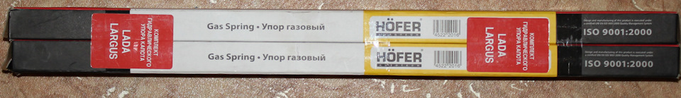 1 — Lada Ларгус