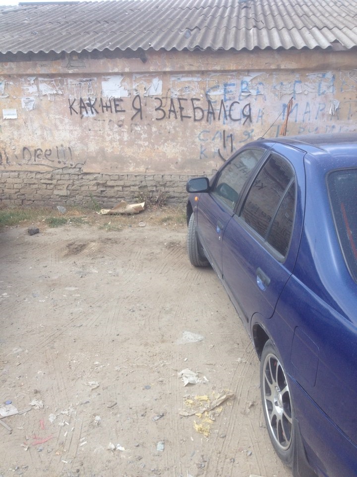 Фото в бортжурнале Nissan Almera I (N15)