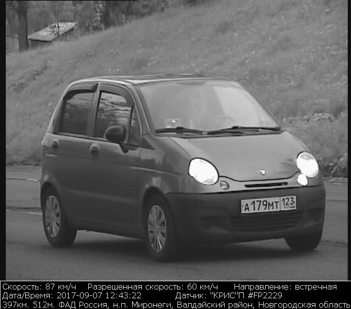 Фото в бортжурнале Daewoo Matiz (M100/M150). Запчасти на фото: FP2229