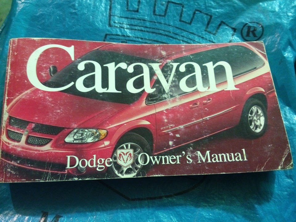 Фото в бортжурнале Dodge Caravan IV