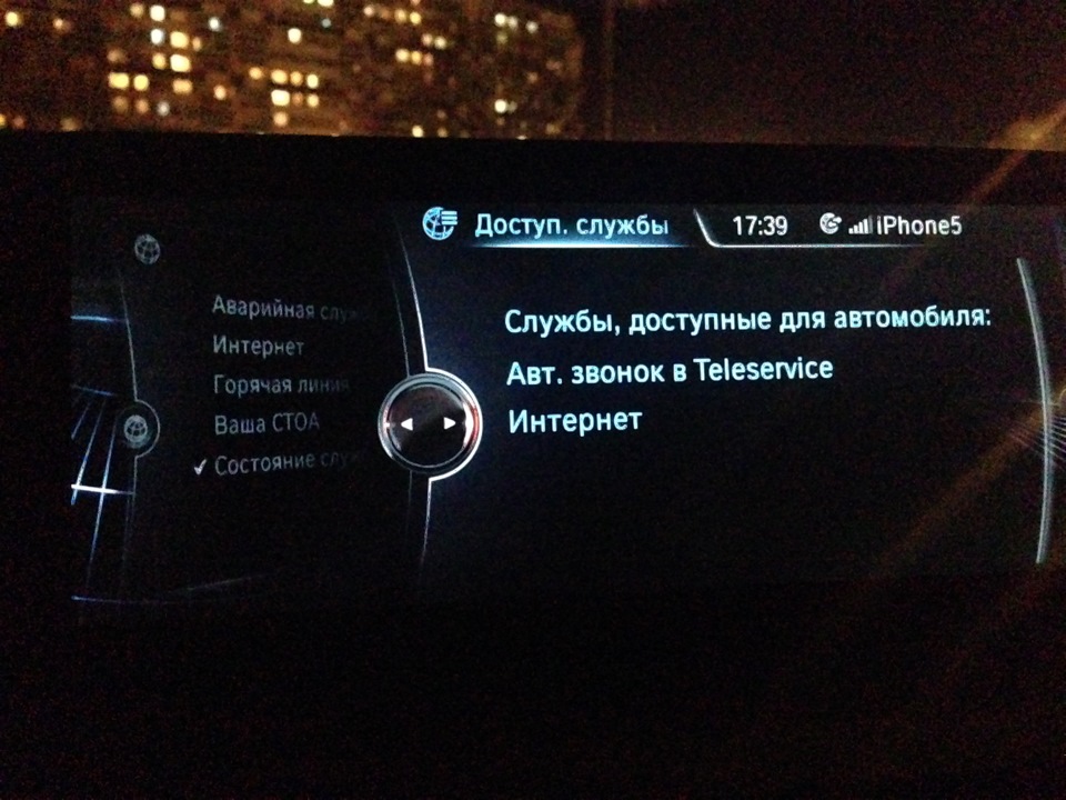 Фото в бортжурнале BMW 3 series (F30)