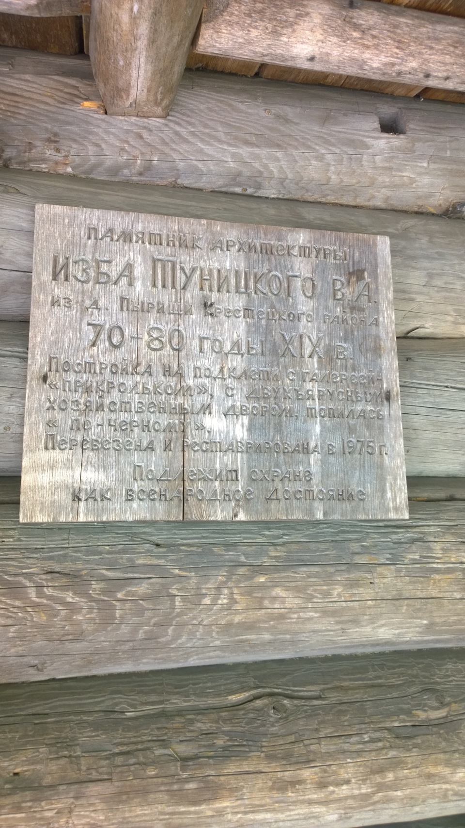 Фото в бортжурнале FIAT Doblo (1G)