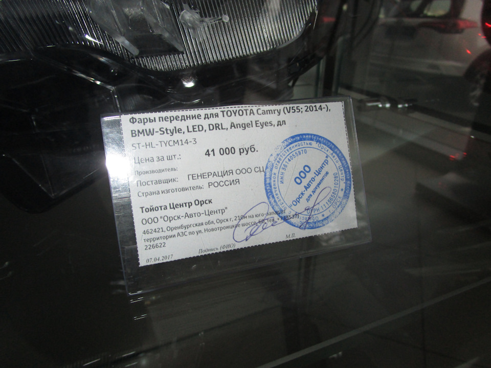 Фото в бортжурнале Toyota RAV4 (IV). Запчасти на фото: 226622