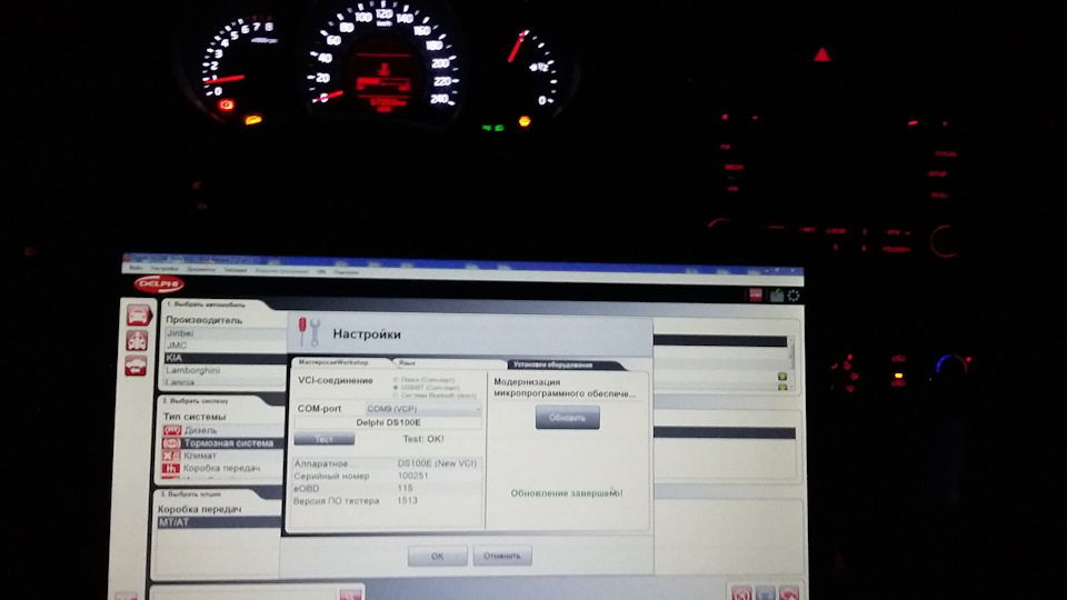 подключаем — KIA Ceed (2G)