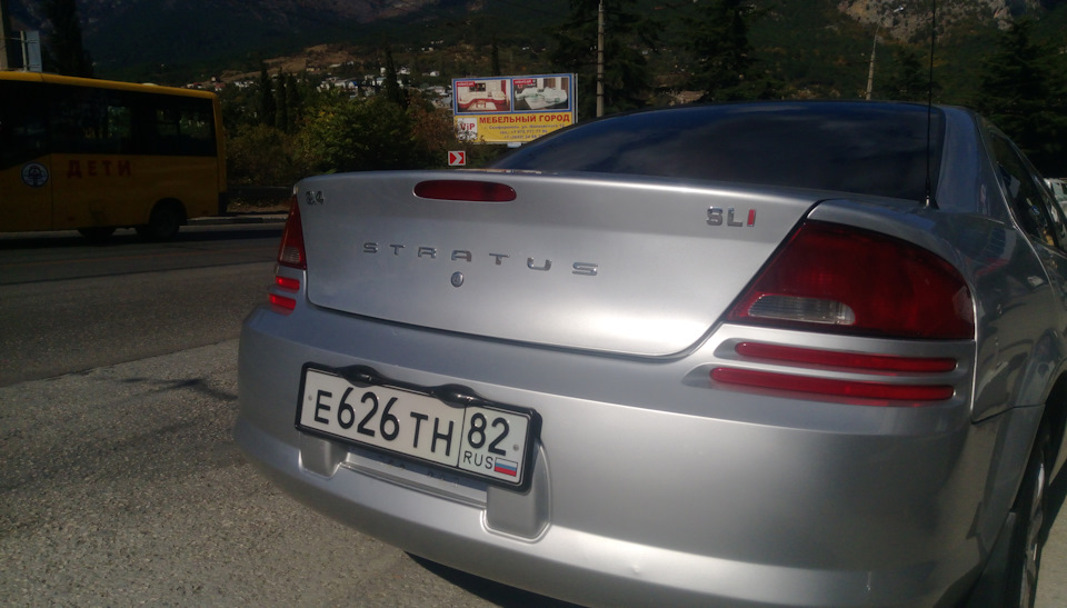 Итог мероприятия. — Dodge Stratus (2G)