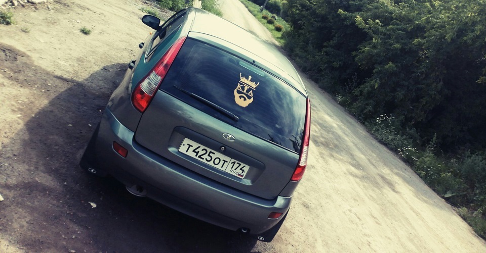 Фото в бортжурнале Lada Калина Хэтчбек (1G)