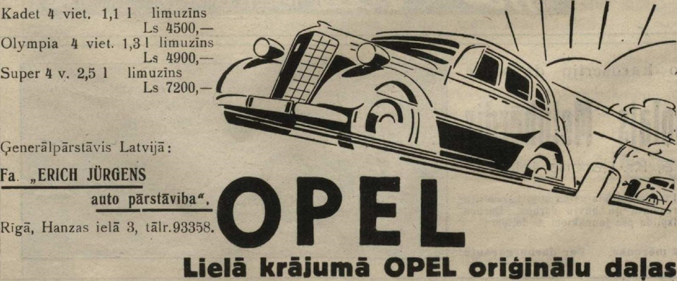 Фото в бортжурнале Opel Kapitan P1