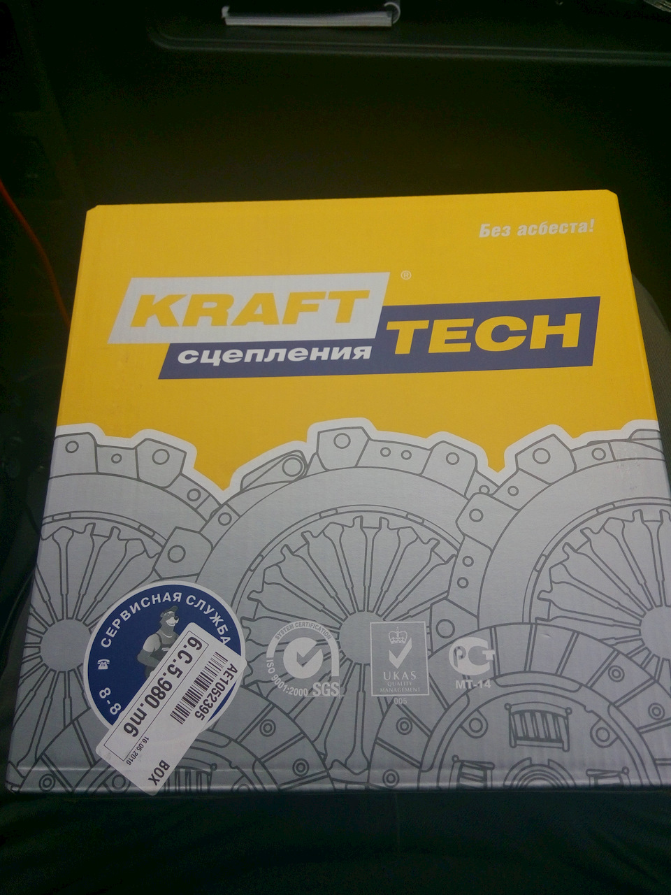 KraftTech — ЗАЗ Chance