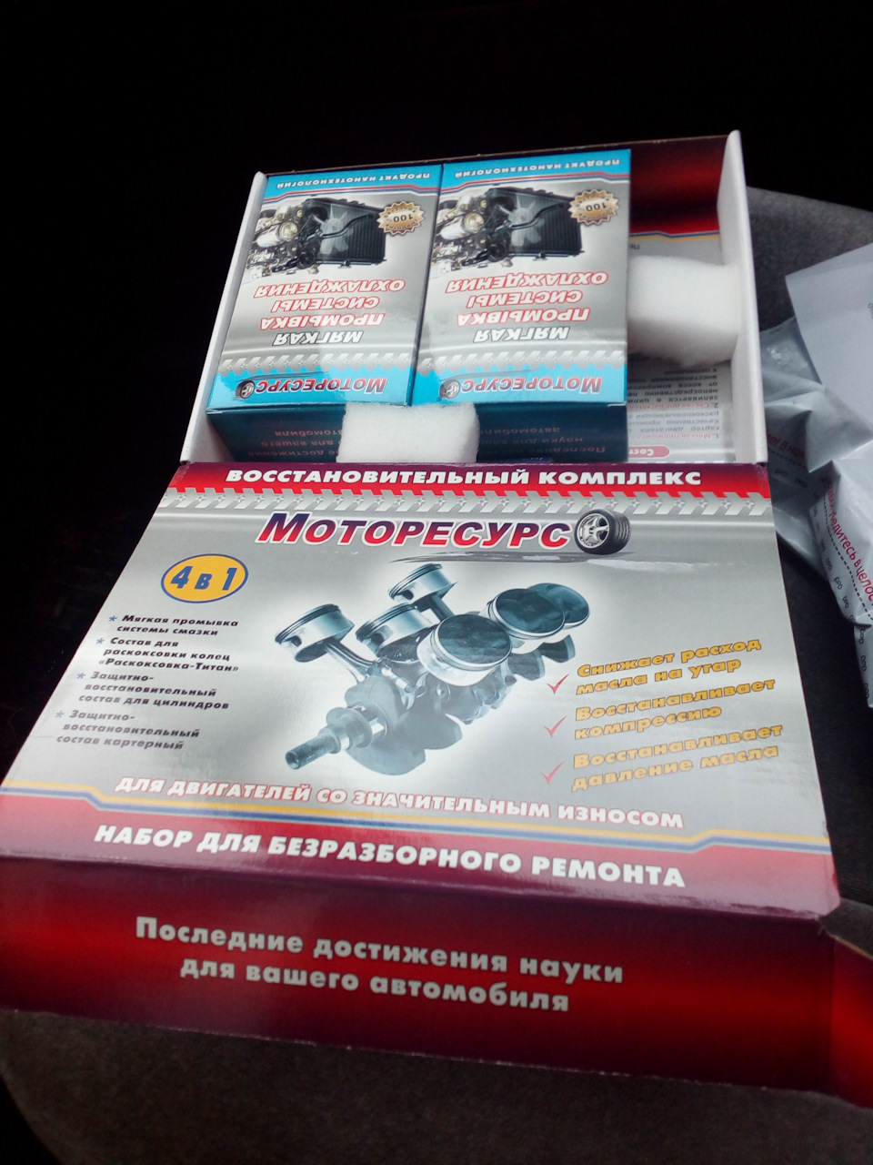 Фото в бортжурнале Mazda Xedos 9
