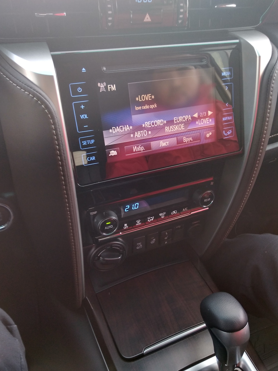 Фото в бортжурнале Toyota RAV4 (IV)