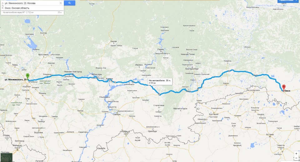 …обратно… — Citroen C5 (2G)
