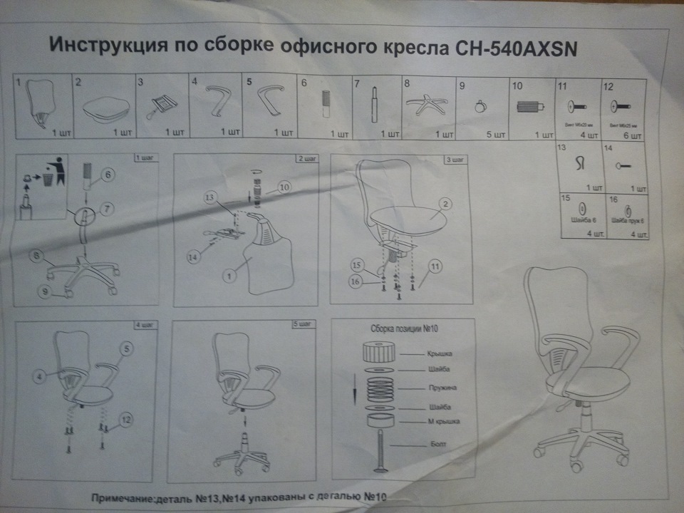 Фото в бортжурнале Toyota Corolla (90)