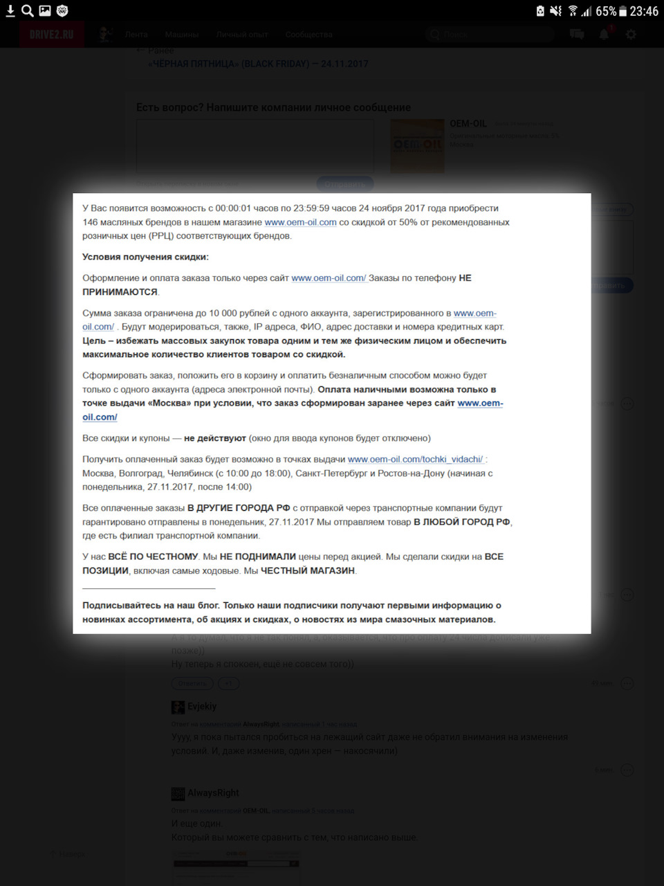 А так было — KIA Sorento (1G)
