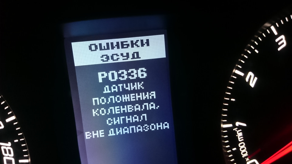 дпкв — Lada Приора седан. Запчасти на фото: PQ336