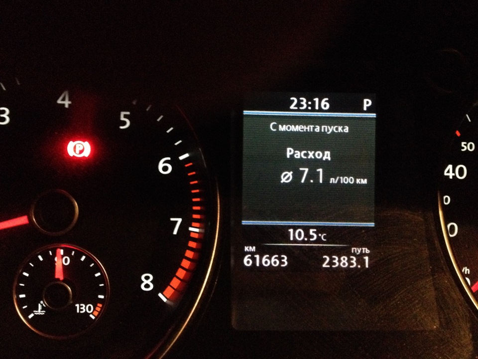 Ну собственно итоги дороги домой от Волгограда — 2 — Volkswagen Passat B7