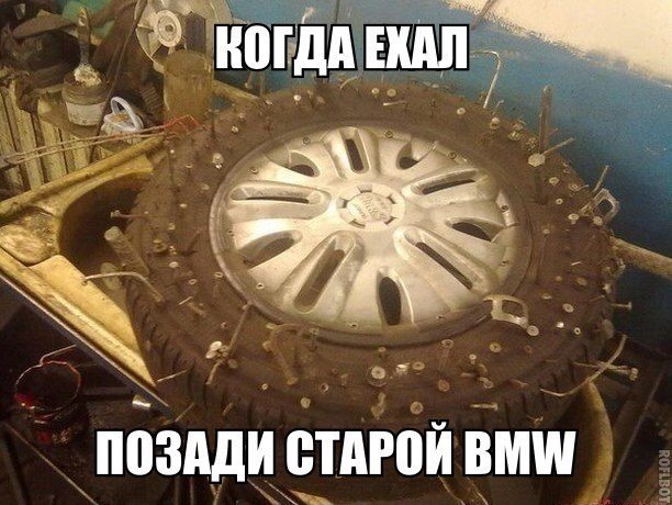 P.S. Не в обиду владельцам БМВ … Ни чего против данной марки не имею. Просто картинка вспомнилась. — Acura RDX (1G)