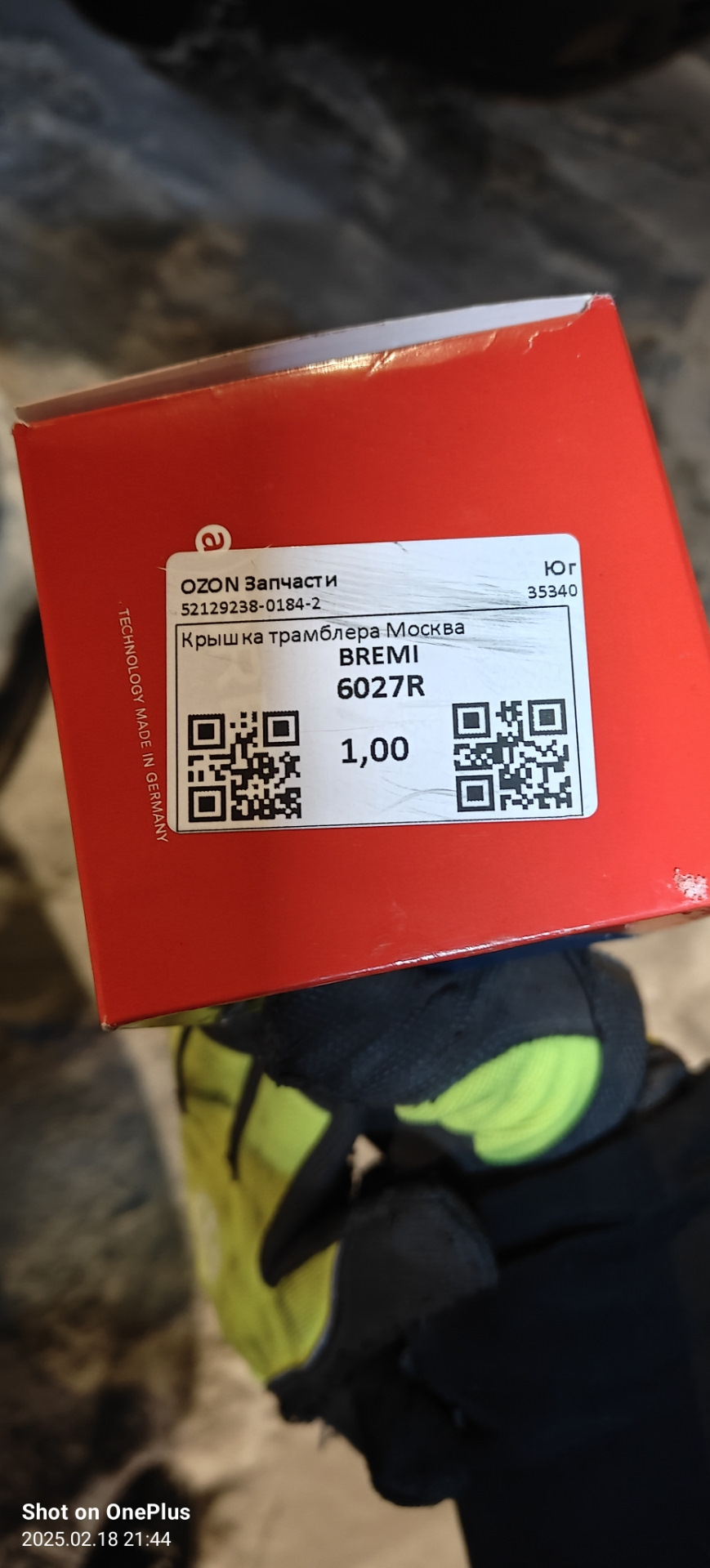 Бреми. По каталогу, вроде как 8095 или 8095r. По каталогу бреми 6027r. Вот и чему верить? — Volkswagen Passat B4. Found on photo: 6027R, 35340, 021821