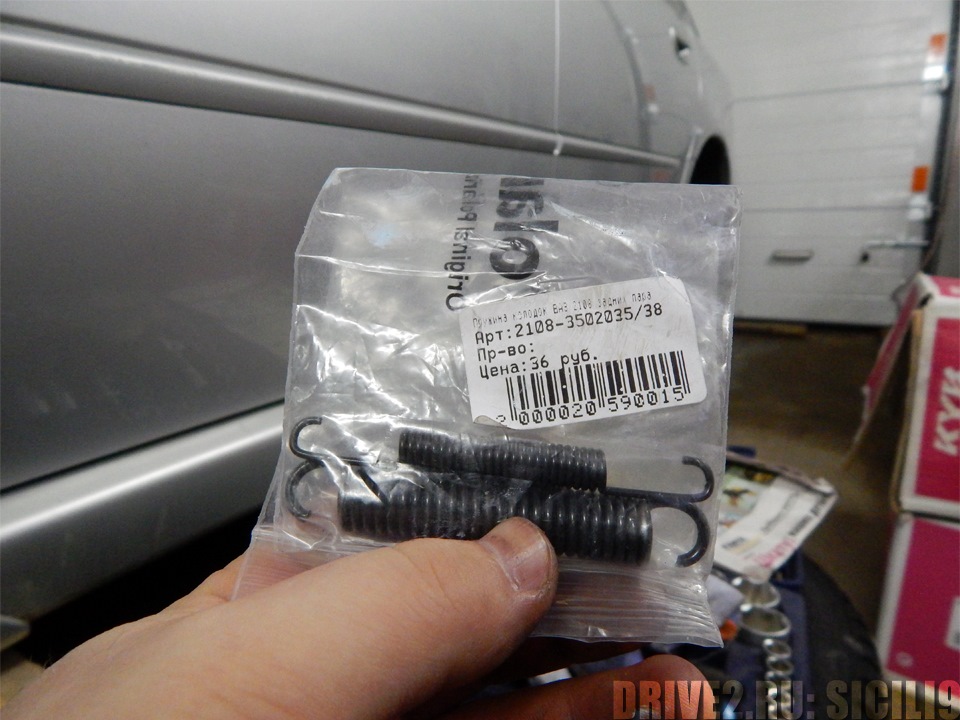 Фото в бортжурнале Subaru Legacy (BL/BP). Запчасти на фото: 590015