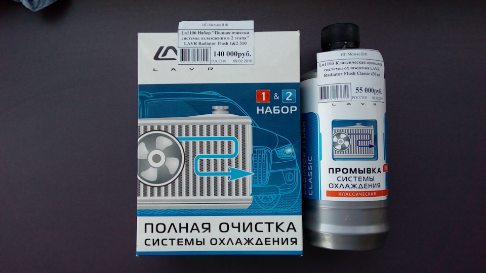 Фото в бортжурнале Volkswagen Passat B5