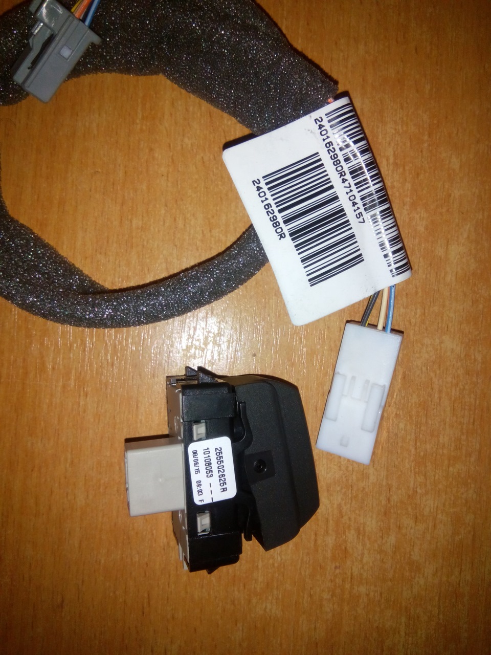 Круиз контроль флюенс. — Renault Fluence бензин, 1,6 л, 2012 года ...