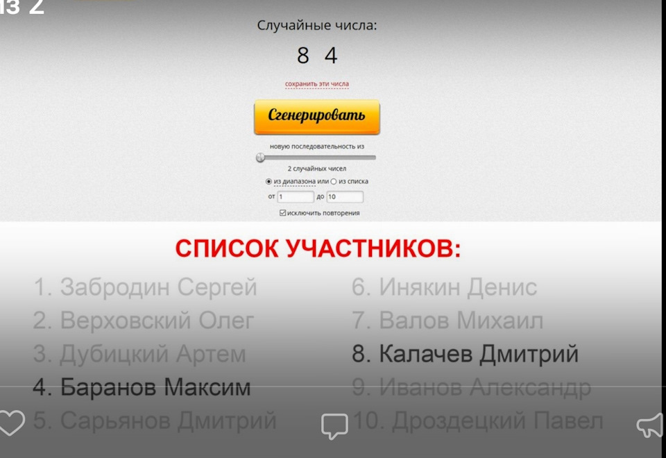 Фото в бортжурнале Skoda Yeti