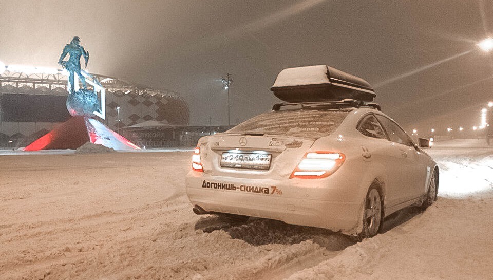 Спартак — Mercedes-Benz C-Class Coupe (C204)