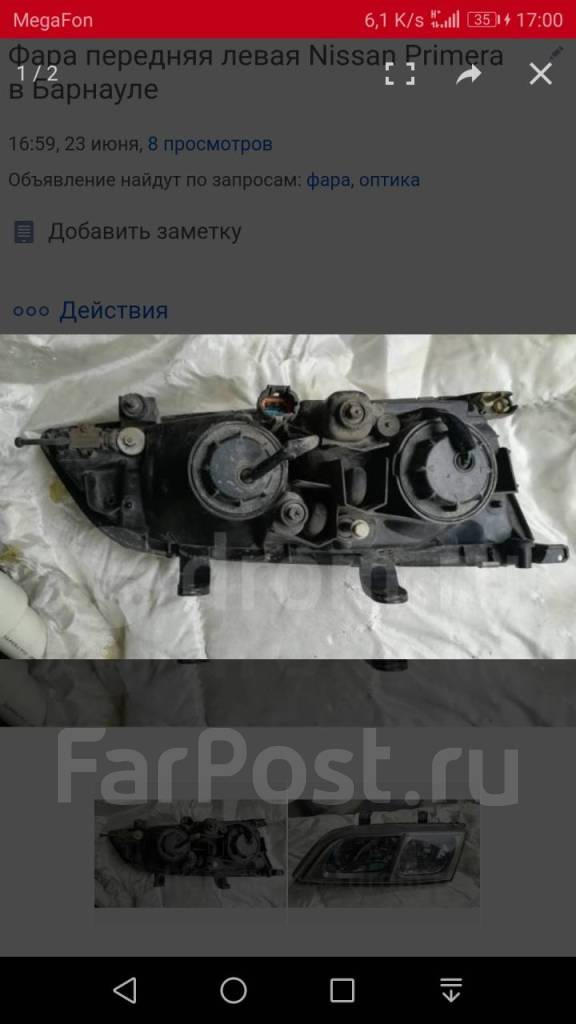 Фото в бортжурнале Nissan Primera (P11)