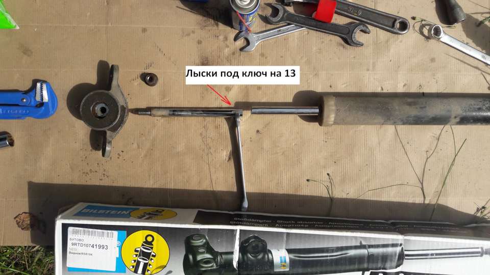 Откручивание — Peugeot 408 (1G)