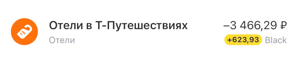 Фото в бортжурнале GAC GS8 (2G)