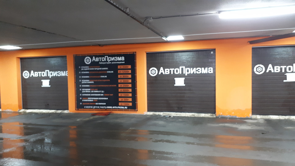 Автопризма — ТЦ Шоколад, Москва, Реутов, 2-й км МКАД, д.2, парковка уровень С тел: +7 499 130-82-15 — Lexus GX (UZJ120)